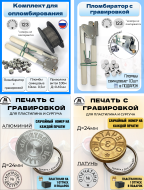 �������- ������ ��� ������������ � �������� �� ����������� �����������